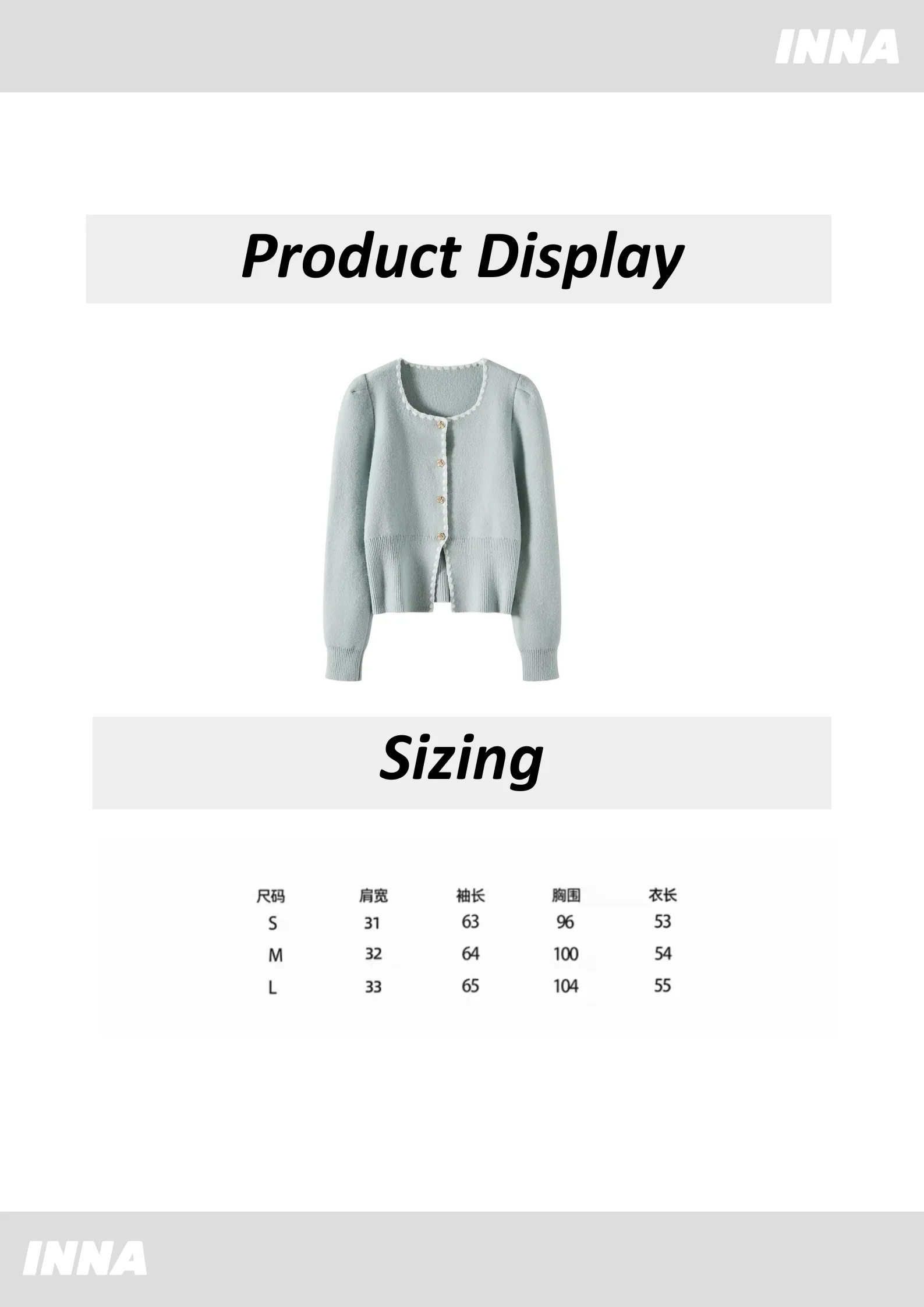 Mint Breeze Ruffled Cardigan